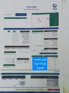 تقارير 224x300 تقارير 224x300