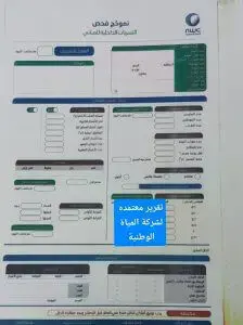 تقارير 1 تقارير 1