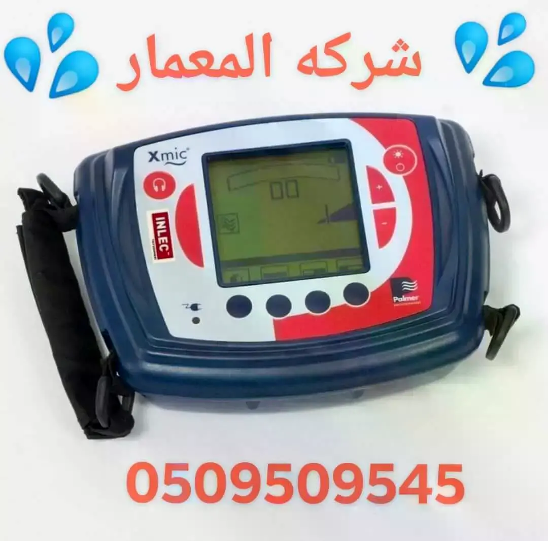 المعمار 1 1 المعمار 1 1