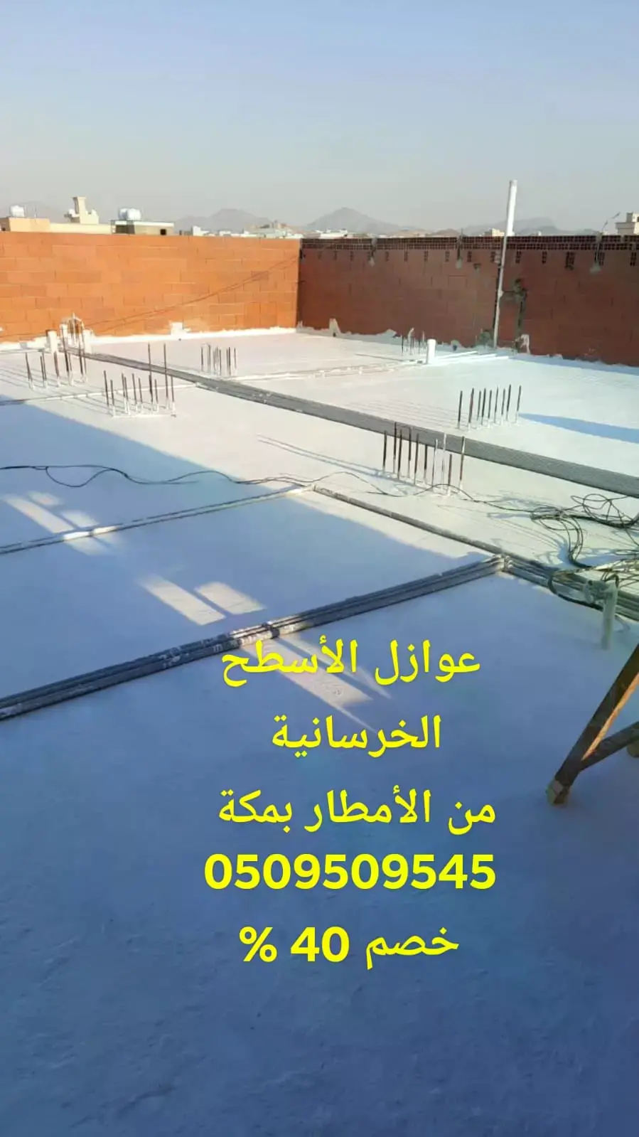 افضل شركات كشف التسربات بجدة افضل شركات كشف التسربات بجدة