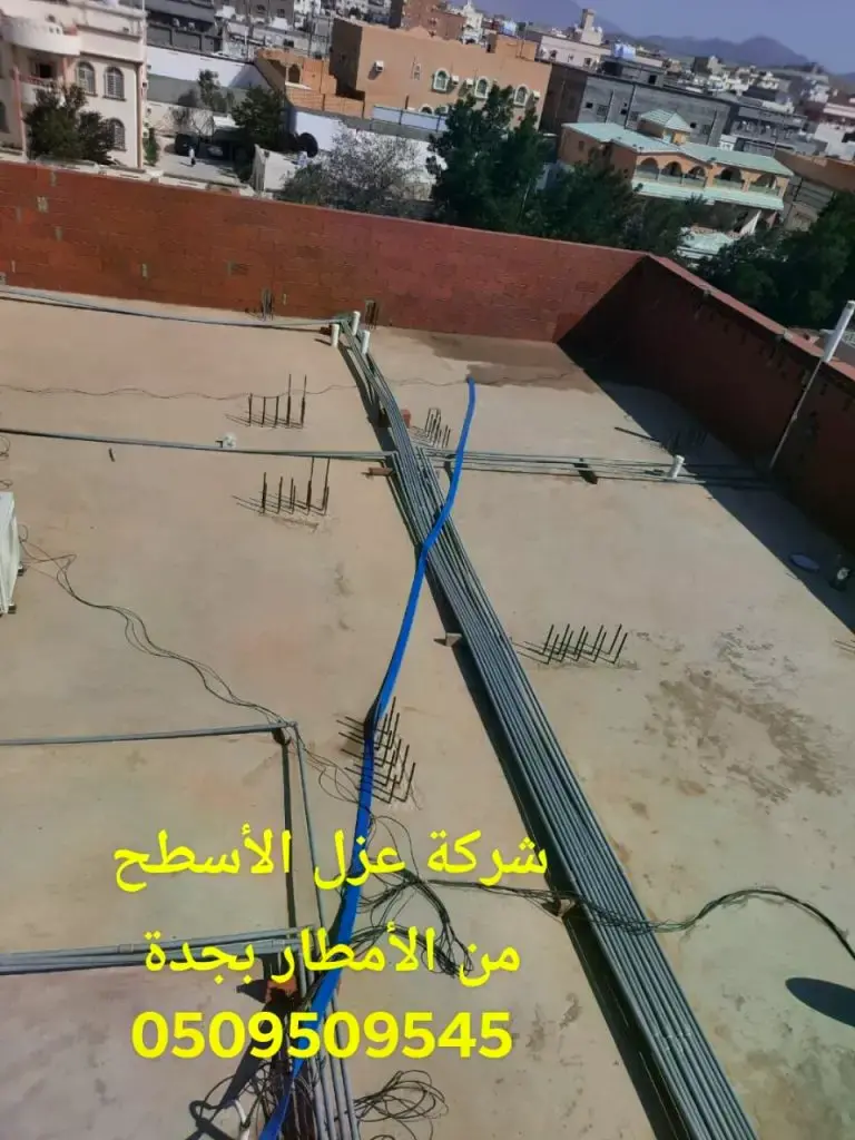كشف تسريب الأسطح بمكة