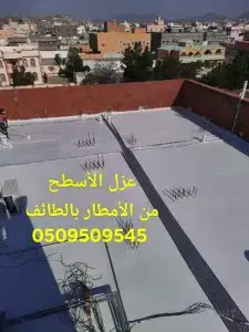 كشف تسريب الأسطح بمكة