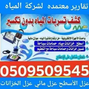 فوتو 300x300