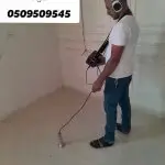 جهاز كشف تسرب المياه في الجدران بمكة
